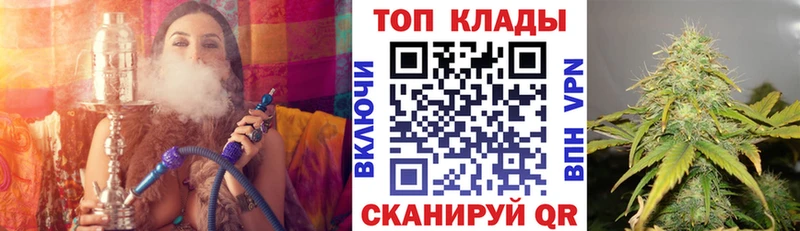 Где купить наркоту Губкин Каннабис  Героин  A-PVP  ГАШИШ  КОКАИН  Мефедрон 