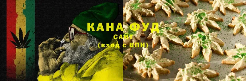 где найти   Губкин  Cannafood конопля 