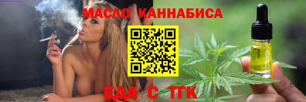 Canna-Cookies конопля Губкин