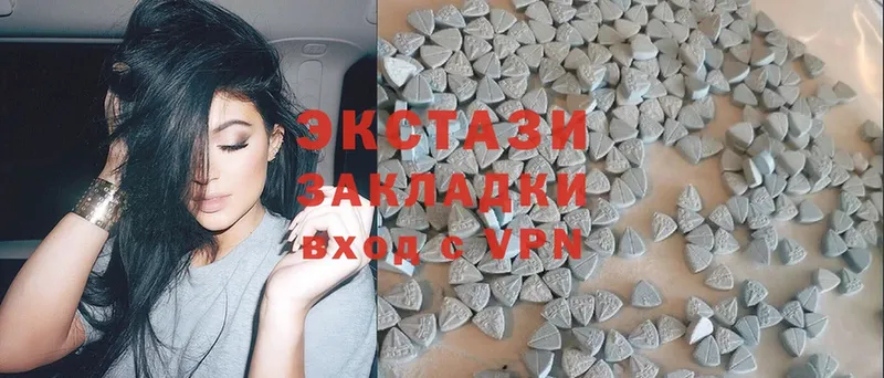 Ecstasy диски  Губкин 