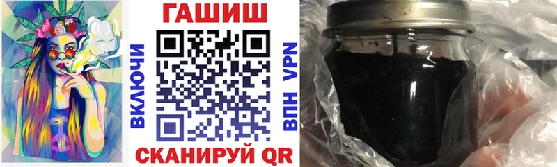 Гашиш Cannabis это наркотические препараты Губкин