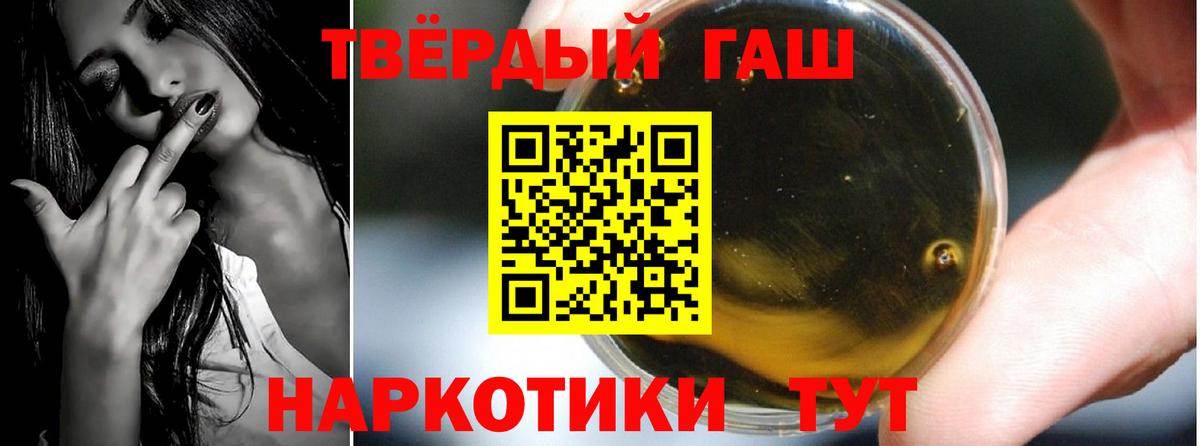 ГАШИШ гарик Губкин