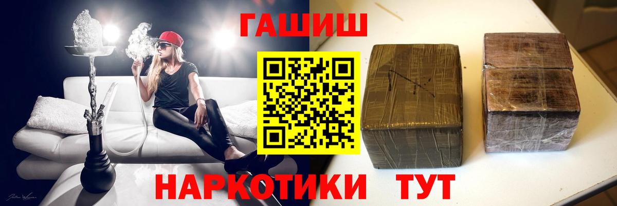 Каннабис Губкин