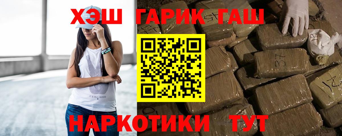 Гашиш 40% ТГК  Губкин  ГАШИШ Premium 