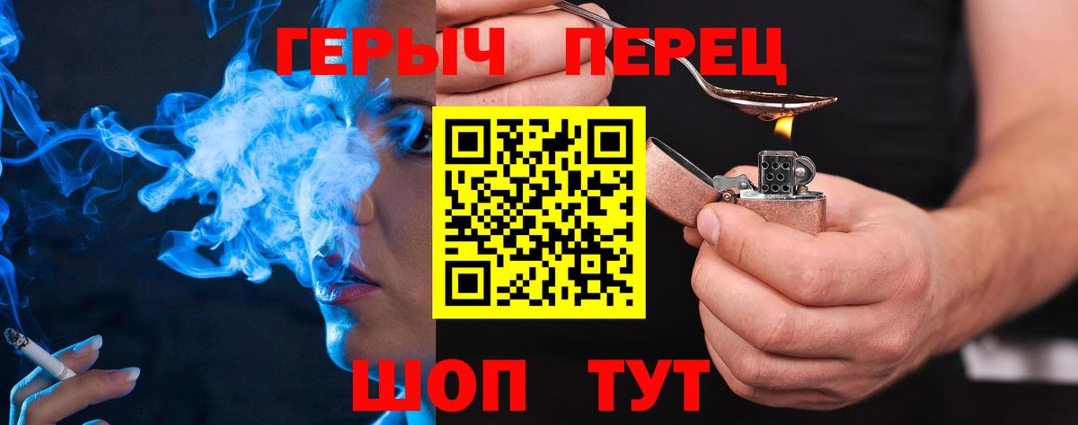 ГЕРОИН гречка  Героин  Губкин  Вход с VPN 