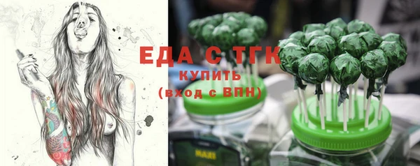 эйфоретик Куйбышев