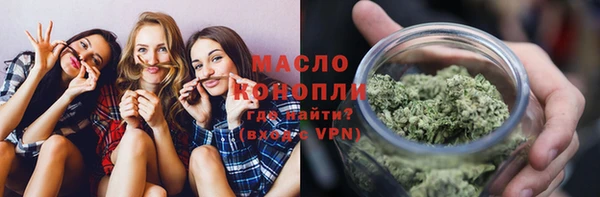 мефедрон мука Бронницы