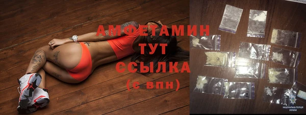 бошки Володарск