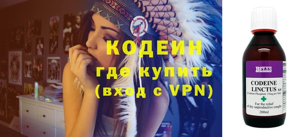 кокаин премиум Кулебаки