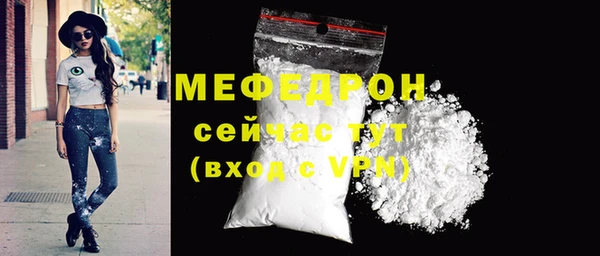 эйфоретик Куйбышев