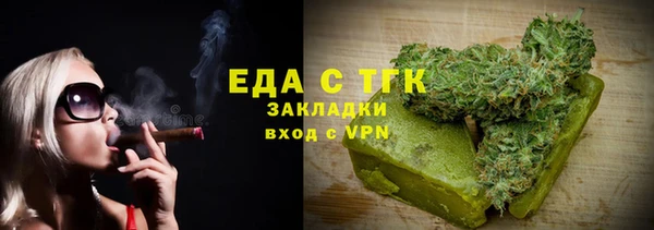 ешки Бугульма