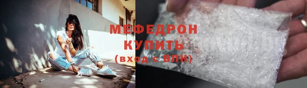бошки Володарск