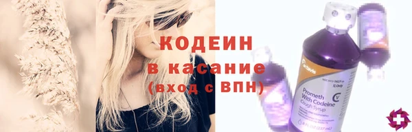 мефедрон мука Бронницы