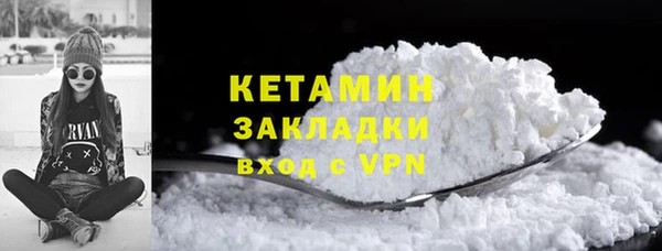spice Волосово