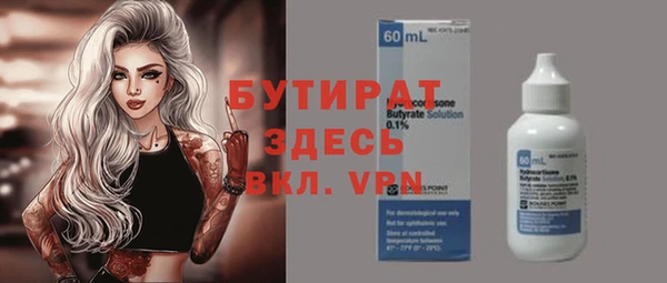 эйфоретик Куйбышев