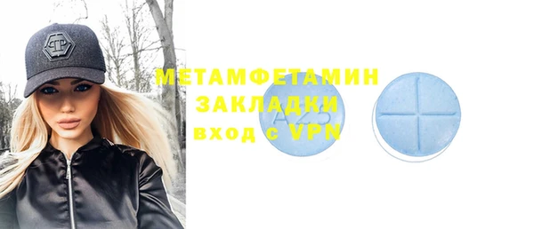 кокаин премиум Кулебаки