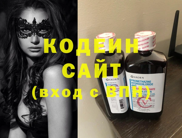 spice Волосово