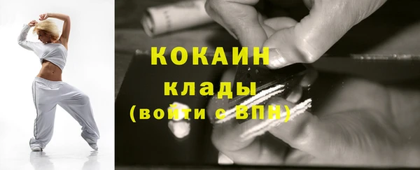 кокаин премиум Кулебаки