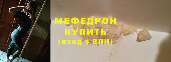 ешки Бугульма