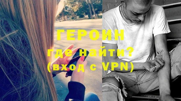 spice Волосово