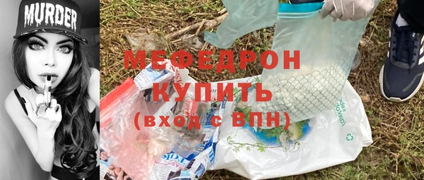 кокаин премиум Кулебаки