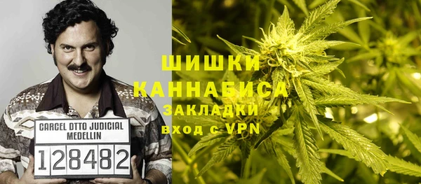бошки Володарск