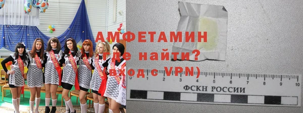 МДМА Краснослободск
