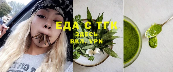 гашишное масло Бородино