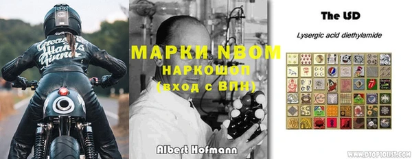 кокаин премиум Кулебаки