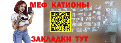 эйфоретик Апшеронск