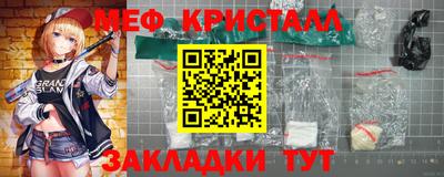 эйфоретик Апшеронск