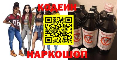 2c-b Бузулук