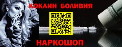 кокаин колумбия Бугуруслан