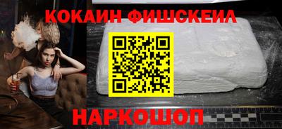 амф Будённовск