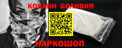 эйфоретик Апшеронск