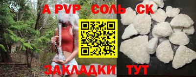 амф Будённовск