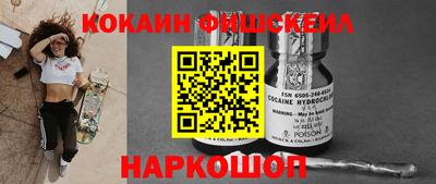 амф Будённовск