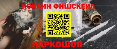 амф Будённовск