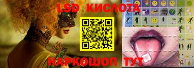 2c-b Бузулук