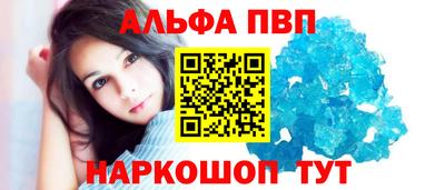 амф Будённовск