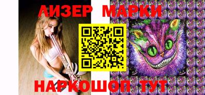 2c-b Бузулук
