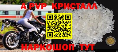 амф Будённовск
