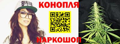 дистиллят марихуана Аргун