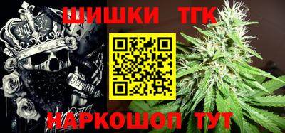 амф Будённовск