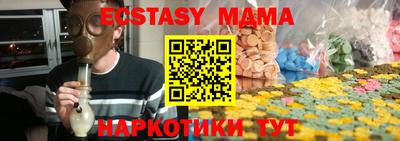 эйфоретик Апшеронск