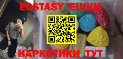 синтетический гашиш Абакан