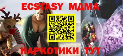 мескалин Кумертау