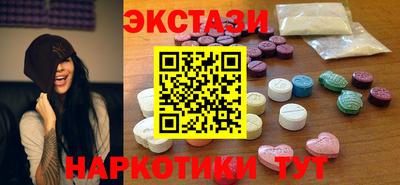 мефедрон Азнакаево