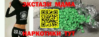 дистиллят марихуана Кунгур