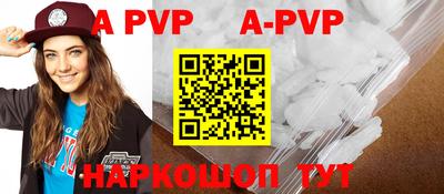 гидра Апрелевка